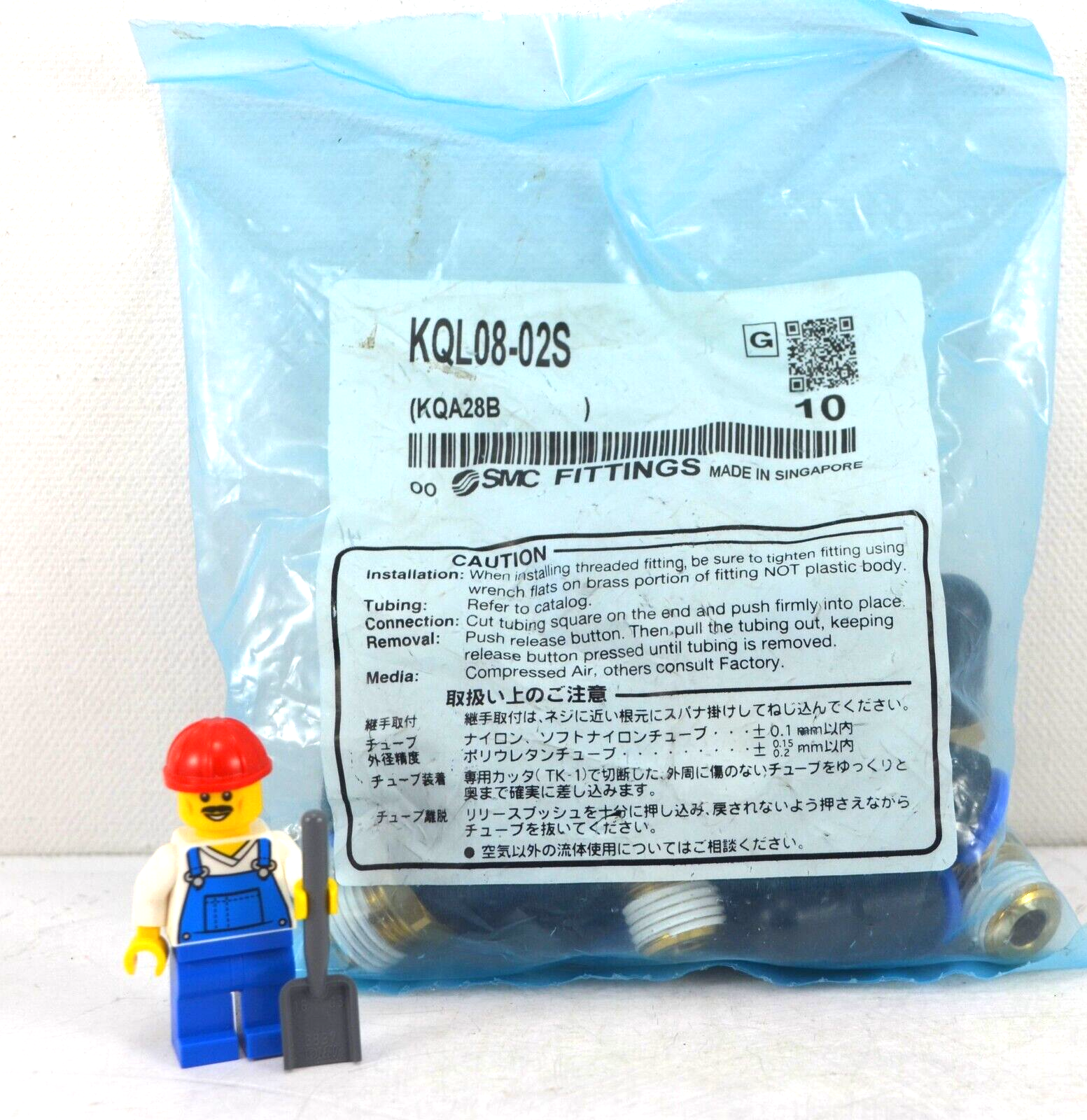 SMC *NEW in Factory Packaging* (Lot of 10) KQL08-02S Tube Fitting