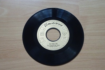 MARGIT SCHUMAN, BOB MÜLLER Mit etwas Liebe / Himmelblaue Serenade 7'' FLEXI POP