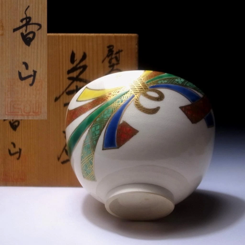 日本茶碗| eBay