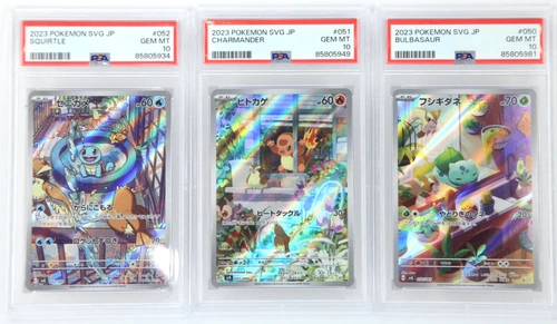 PSA 10 Bulbasaur Charmander Squirtle 050-052/049 Set SVG Special Deck Japanese