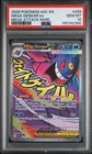 2026 POKEMON ASC EN-ASCENDED HEROES MEGA ATTACK RARE #269 MEGA GENGAR EX PSA 10
