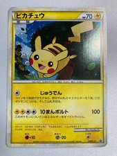 Pikachu 019/L-P LP: Legends Promos Holo (Japanese) for sale online
