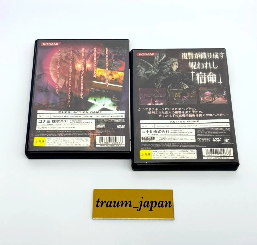 Castlevania & Akumajo Dracula Yami no Fuuin 2Games set Japan Playstation 2 PS2 - Image 2 of 4