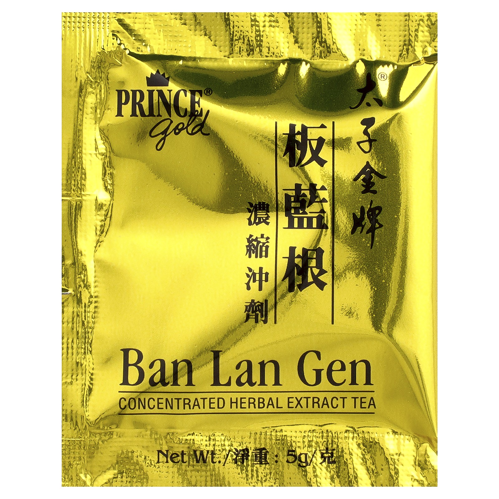 Concentrated Herbal Extract Tea, Ban Lan Gen, 10 Sachets, 5 g Each