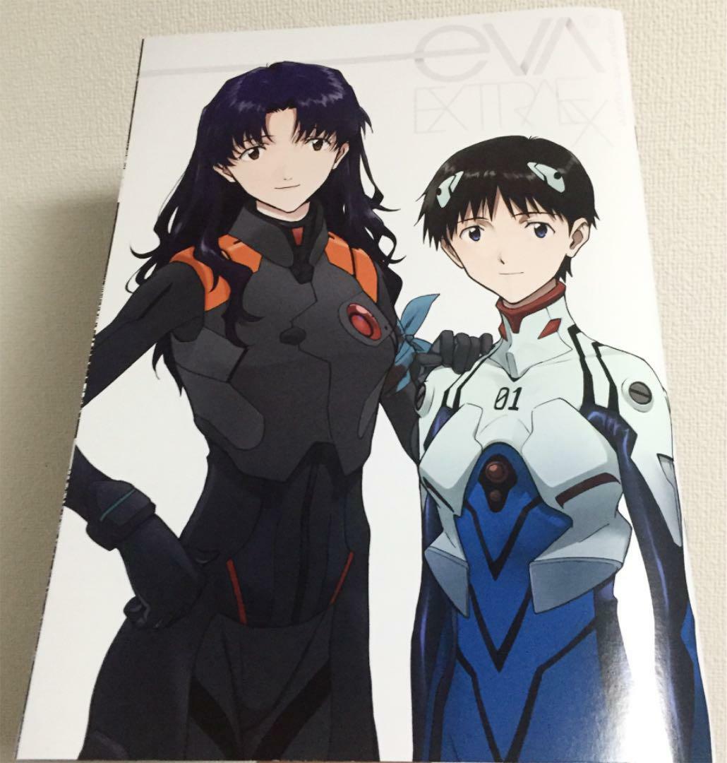 Shin Evangelion 3.0+1.0 Eva Extra Official Booklet