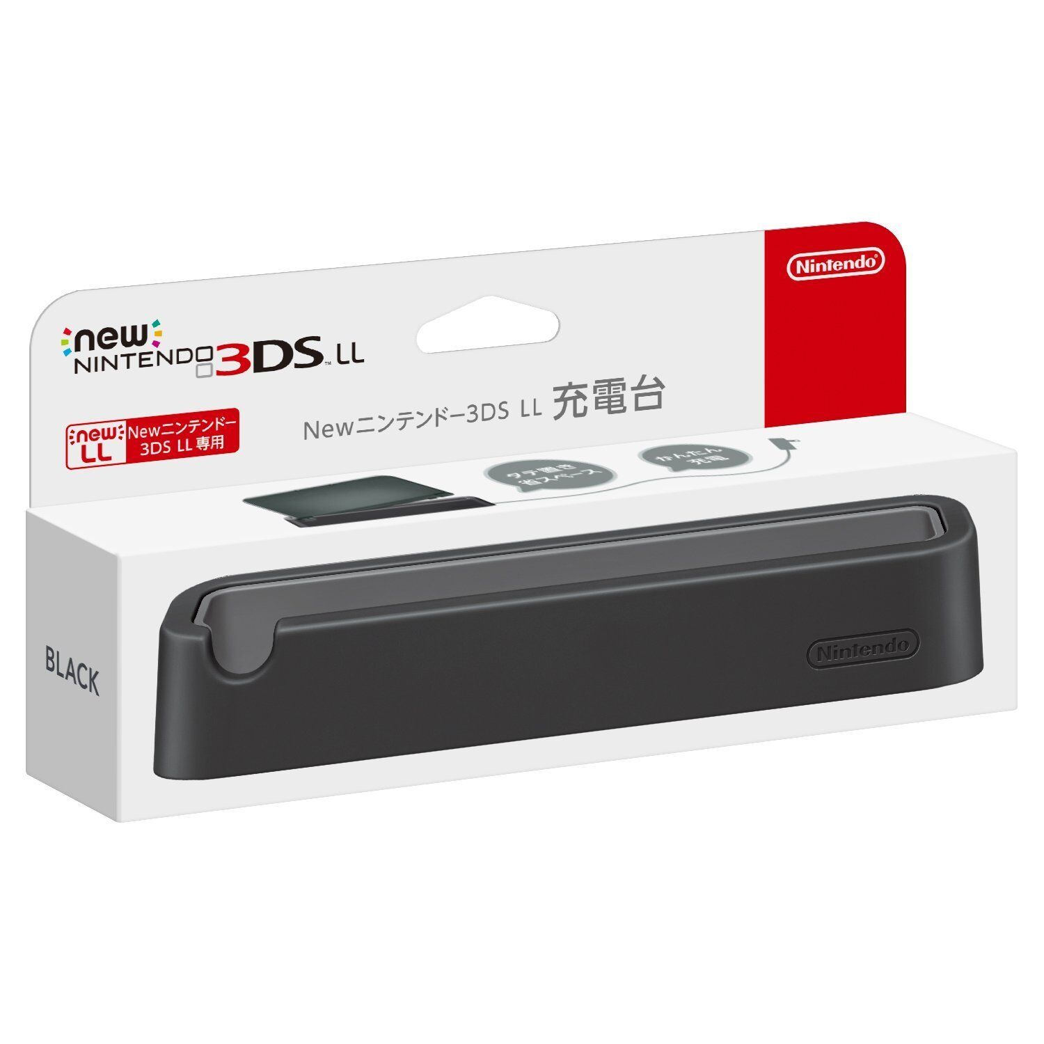 New Nintendo 3DS XL Ll Podstawka ładująca Czarny wspornik Red-A-Cdka Japonia-pokaż oryginalną nazwę Tania specjalna cena