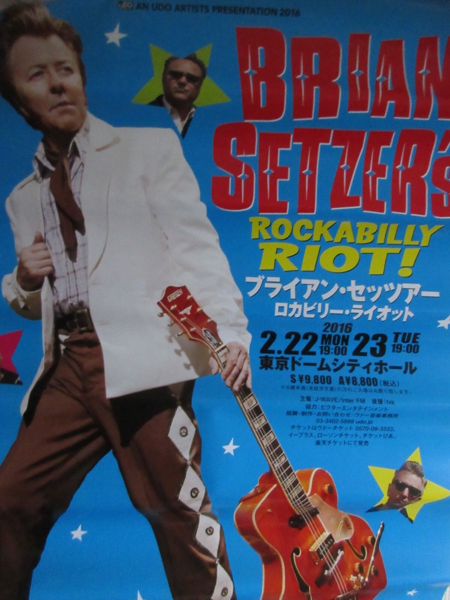その他 Rockabilly Riot: Osaka Rocka / Live in Japan 2016 [Blu-ray] 2zzhgl6 Rockabilly Riot: Osaka Rocka! - Live in Japan - Brian Setzer