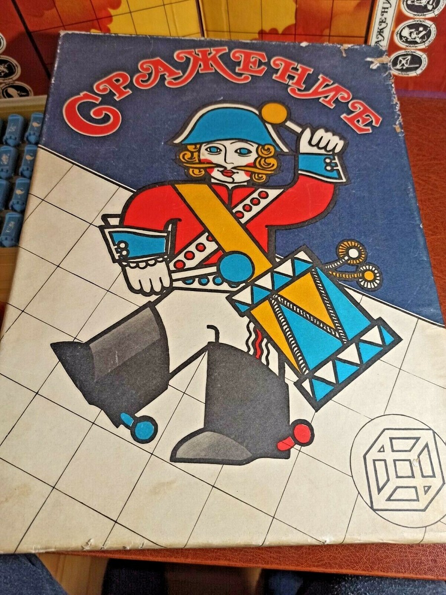Jouet Vintage Soviétique Champ De Tir Pour Enfants - Original URSS - Non Testé, Vendu Comme Non Fonctionnel