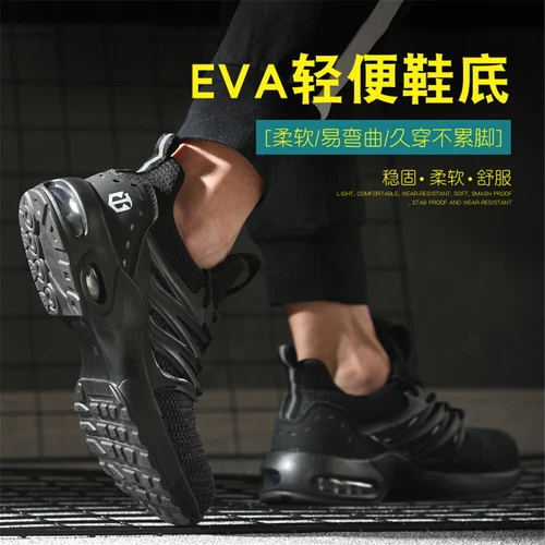 Mens Steel Toe Cap Trainers Hiking Women Lightweight Work Boots Air Safety Shoes - Picture 8 of 15