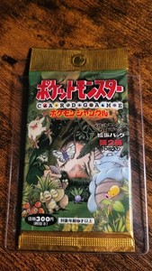 1995 pokemon booster box BOX FRESH - Pokemon 1st Edition Jungle Booster Pack | FACTORY SEALED WOTC