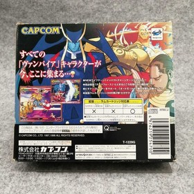 Sega Saturn Software Model Vampire Savior With Expansion Ram Cartridge (4M FP337