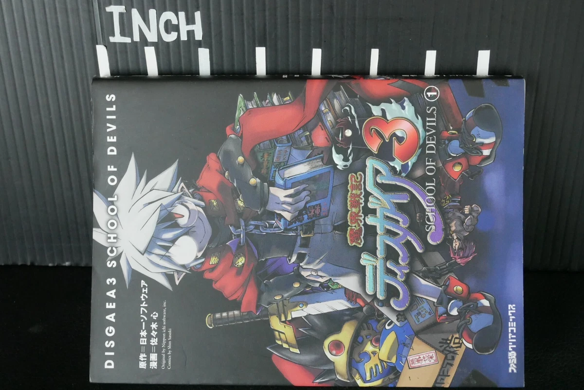 JAPAN Nippon Ichi Software,Shin Sasaki manga LOT: Disgaea 3 School