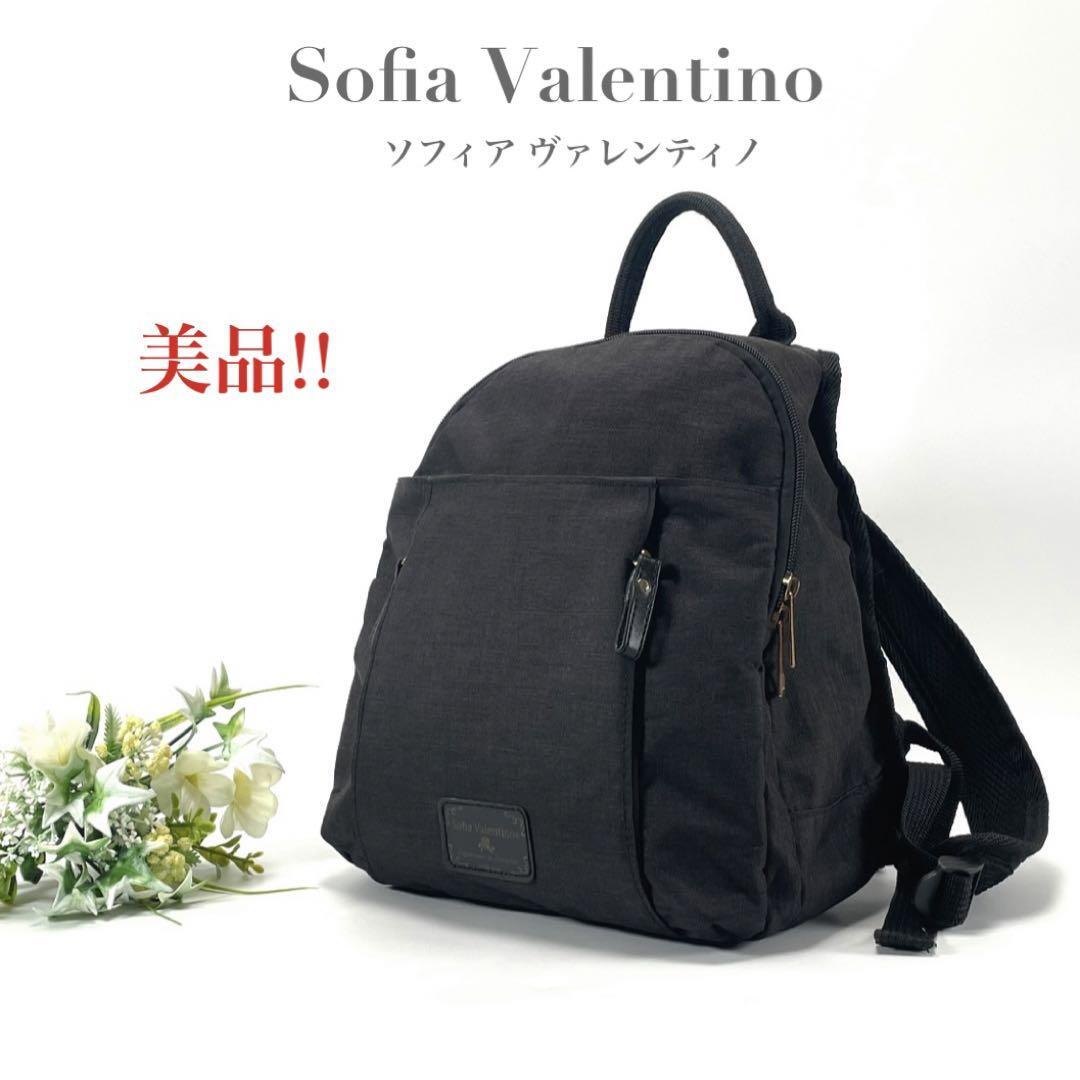Sofia Valentino Mini Backpack Deep Pack Black Log… - image 1