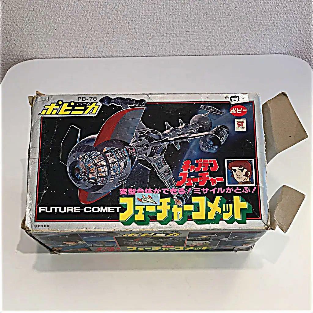 Capitaine Flam JAPAN POPY CHOGOKIN POPINICA 1978 CAPTAIN FUTURE COMET FUTURO Capitaine Flam JAPAN POPY CHOGOKIN POPINICA 1978 CAPTAIN FUTURE COMET FUTURO