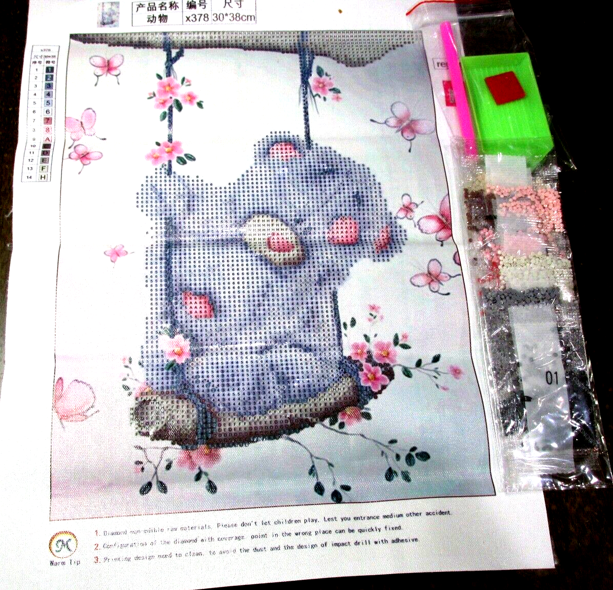 Teddy Bear On Swing 3D Round Diamond Cross Stitch Painting Kit -NIP (#30)