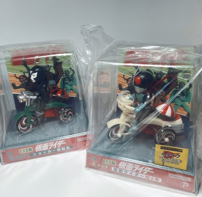 Set of 2 EX Tricycle Kamen Rider 2 Type A & Shocker Fighter  Type B wind up toy