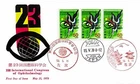 FIRST DAY COVER JAPAN B2976 1978 XXIII International Congress of Ophthalmology