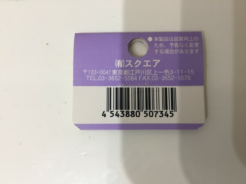 OLD Very Rare Kyosho MINI-Z Reacer SQUARE Aluminum wheels Made in japan F/S - Picture 4 of 8