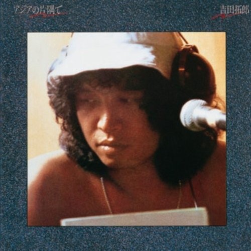 Takuro Yoshida Asia No Katasumide From Japan CD 9tracks
