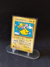 Pokemon Japanese Flying Pikachu no.025 Promo 1997 Corocoro comics Balloon LP