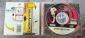 Nights into Dreams (JP Sega Saturn, 1996) CIB
