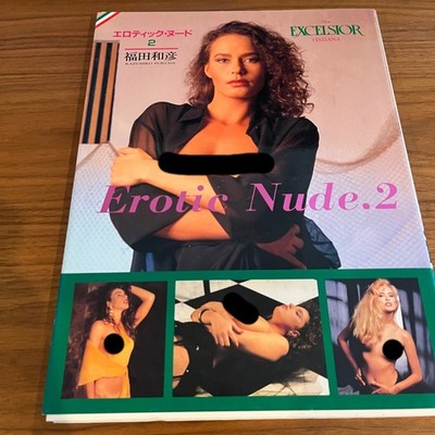 Japanese Photobook ''New Excelsior Erotic Nudes 2'' | 1994 | Kazuhiko Fukuda