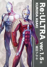 General Doujinshi For Men Special Effects Re Ultra Ver.1.5 / Asaki Kuroda