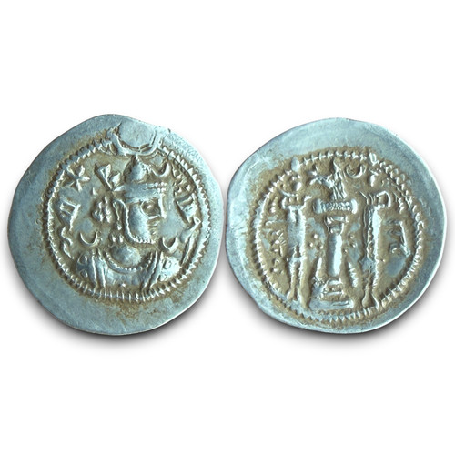 Sasanian Empire; Peroz I (459-484AD) | AR Drachm | 4.10g | 27.3 mm