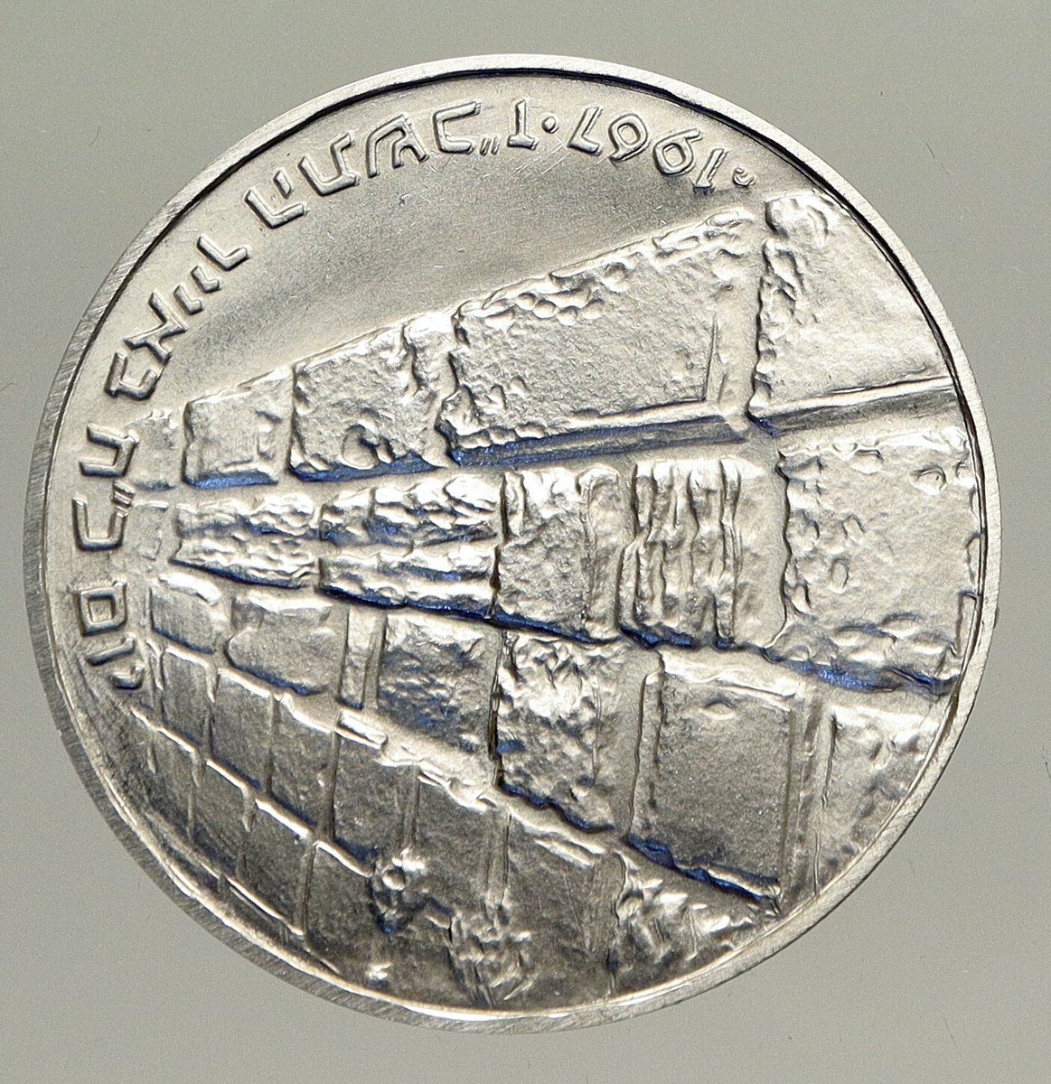 1967 ISRAEL IDF 6 Day War Wailing Wall OLD Jerusalem Silver 10