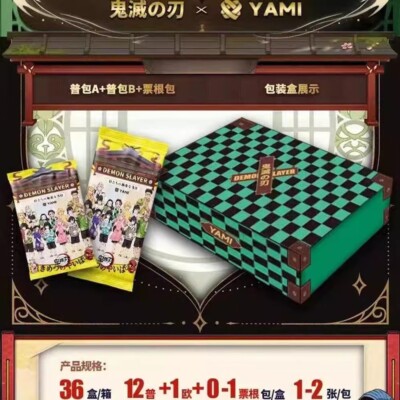 Demon Slayer 2024 Collection Trading Card Premium CCG Booster Box
