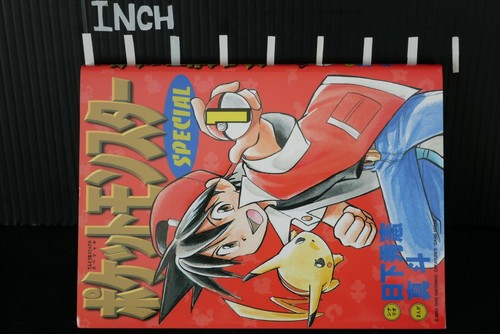 JAPAN Hidenori Kusaka,Mato manga: Pokemon Special vol.1 - Picture 2 of 7