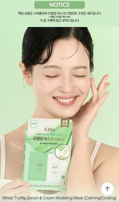 d'Alba WHITE TRUFFLE SERUM & CREAM MODELING MASK PACK 66g x 3box - SOOTH & COOL