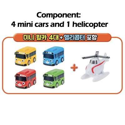 Tayo The Little Bus Automatic Parking Lot Toy Play Set | eBay