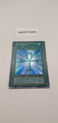 Japanese - Yu Gi Oh - Monster Reborn - Initial - No Ref - Super Rare