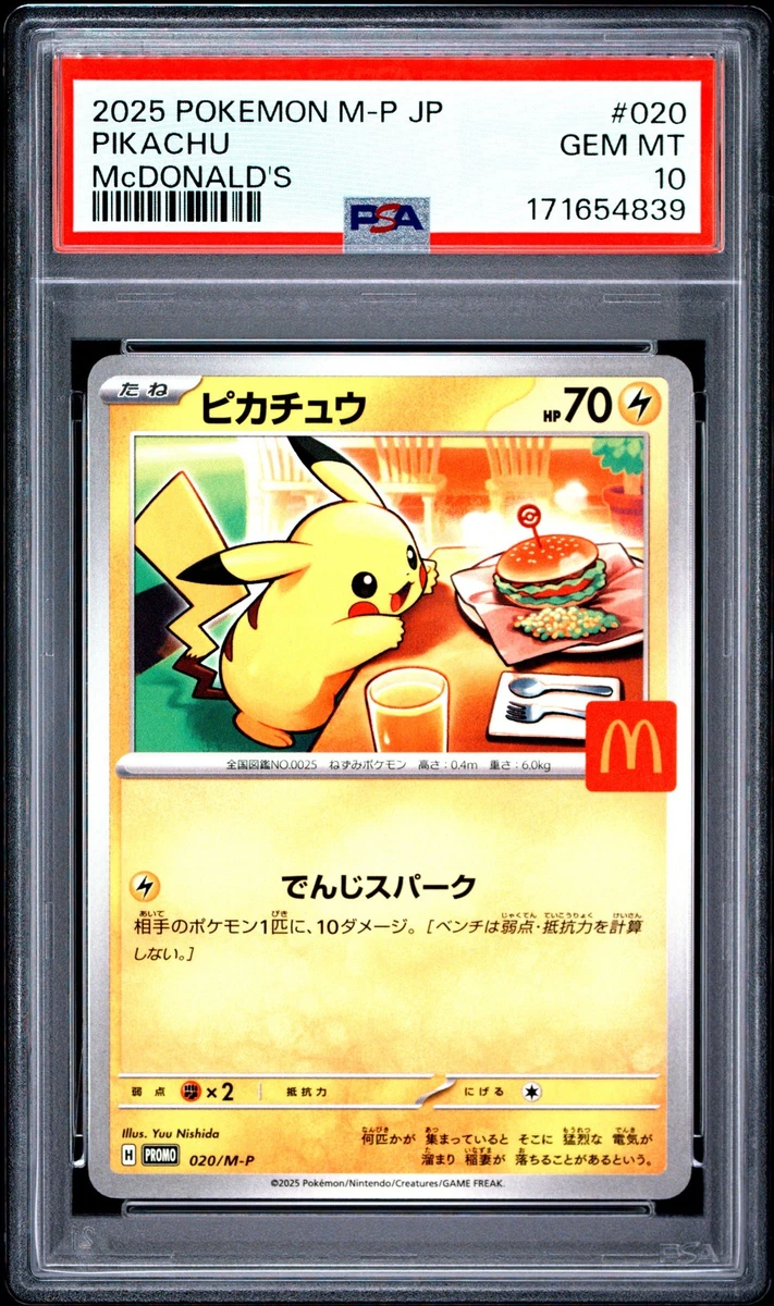 Pokémon TCG McDonald's Professional Sports Authenticator (PSA