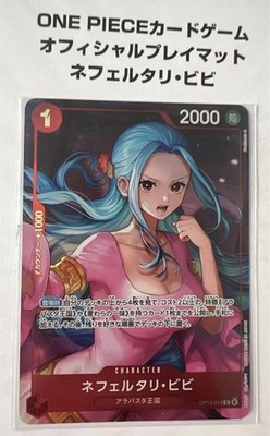 ONE PIECE Card Game Official Playmat Nefeltari Vivi Promo Card Set