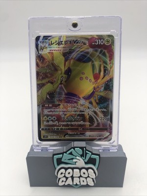psa10 レジエレキVMAX 034/098 RRR s-l400.jpg
