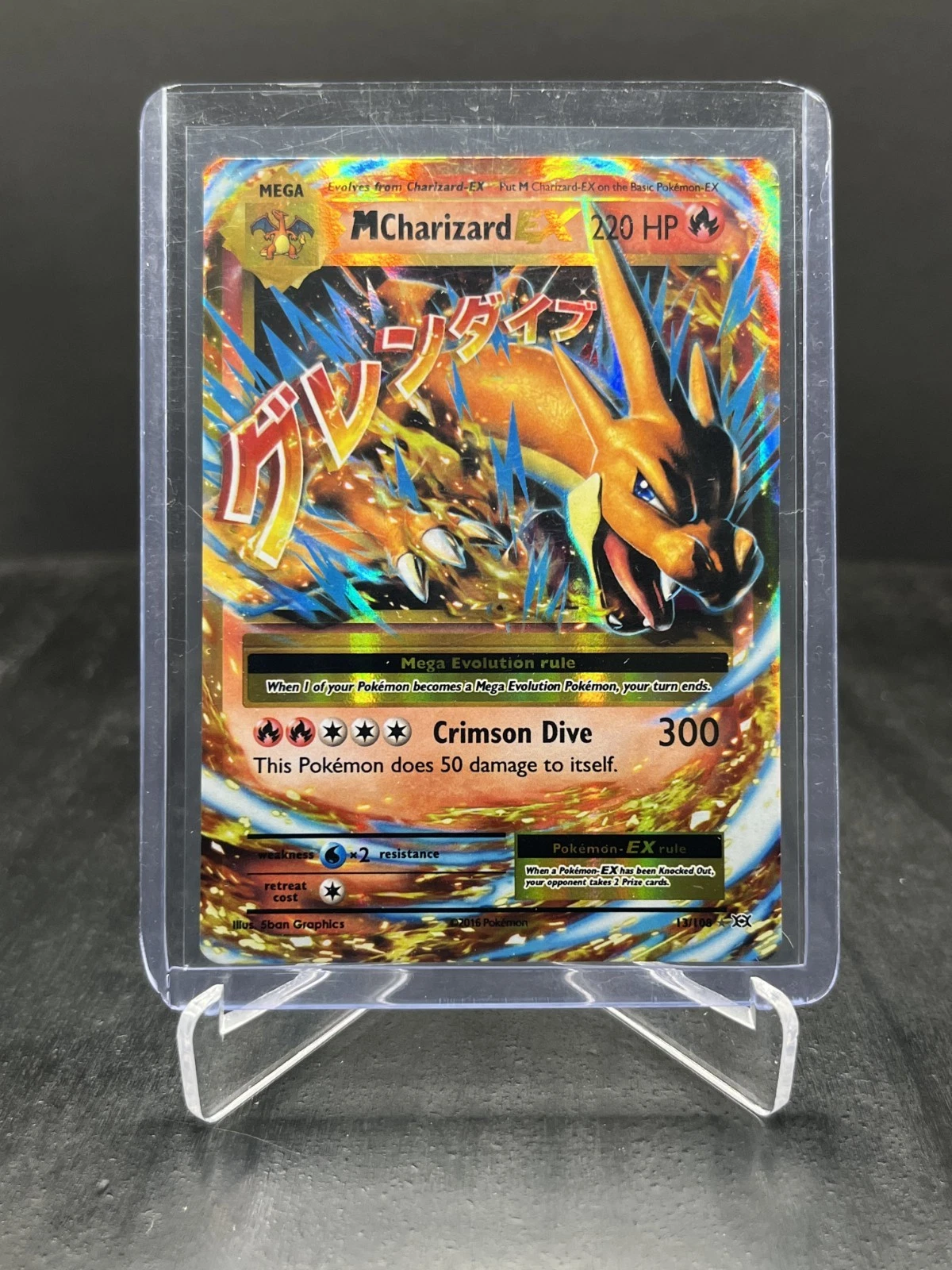 2016 Pokemon XY Evolutions M Charizard EX Ultra Rare Full Art 13/108