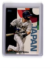Sosuke Genda 2023 Topps Japan Edition WBC Japanese National Team #WBC-8