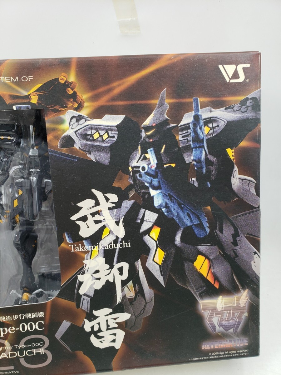 Game Muv Luv Alternative A3 023 Takemikazuchi Type-00C Action