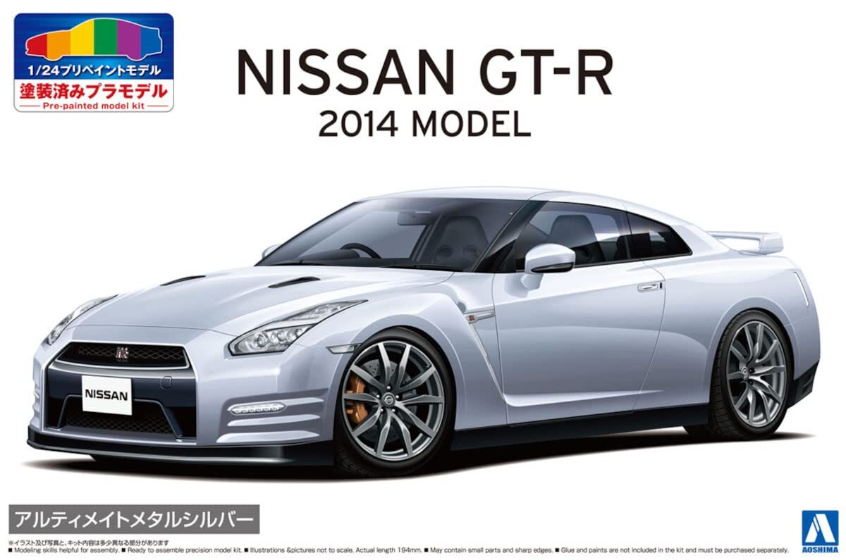 アオシマ 日産GT-R(R35)/2014モデル 1/24 プラモデル 未使用 アオシマ 1/24 ザ・モデルカー No.3 ニッサン R35 GT-R ピュア