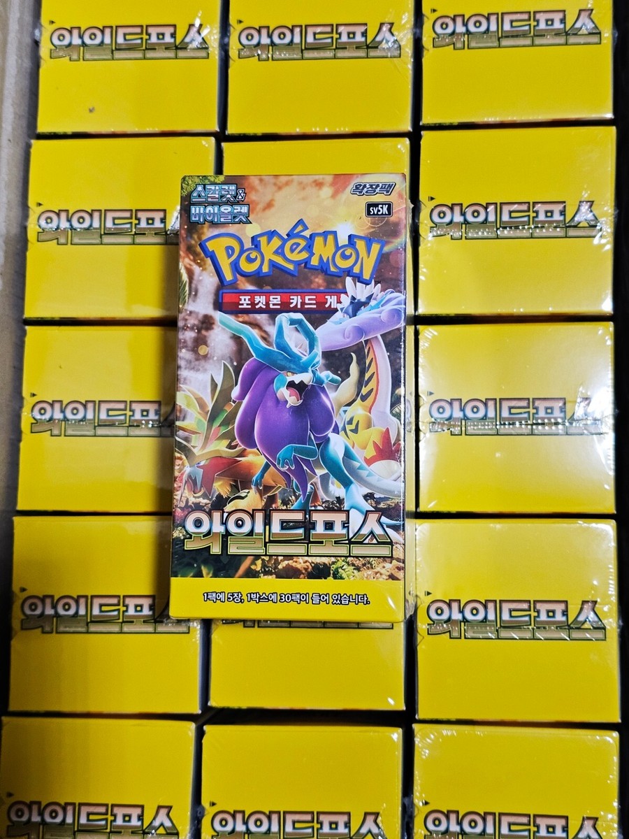 korean wild force booster box Scarlet & Violet
