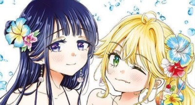 Gal Nipa-chan wa semararetai 6 Japanese comic Manga Rina Kana