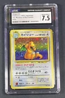 CGC 7.5 Dragonite No. 149 Pokemon Vintage Japanese Holo Rare Card Fossil 1997