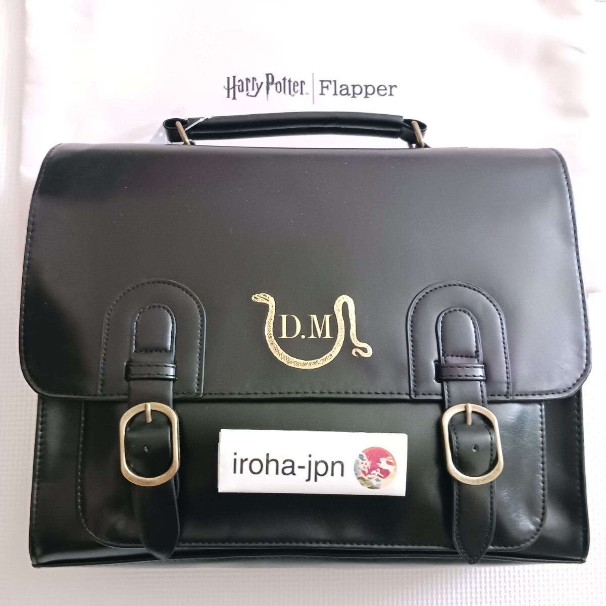 Harry Potter x Flapper Draco Malfoy 3way Handbag Shoulder Bag