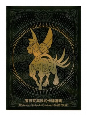 Simplified Chinese Palkia Theme Individual Card Sleeve Pokemon Center China
