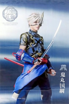 Mitsuhiro Hayashi Wandteppich - Onimaru Kunitsuna Battle Ver. B2 Sweat |刀剣乱舞