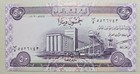 Iraq 50 Dinars 2003 Unc