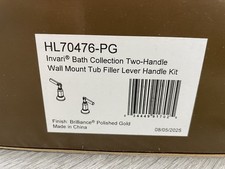 Brizo HL70476-PG Invari Wall Mount Tub Filler Lever Handle Kit - Polished Gold