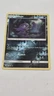 pokemon sableye 80/145 uncommon reverse holo guardians rising